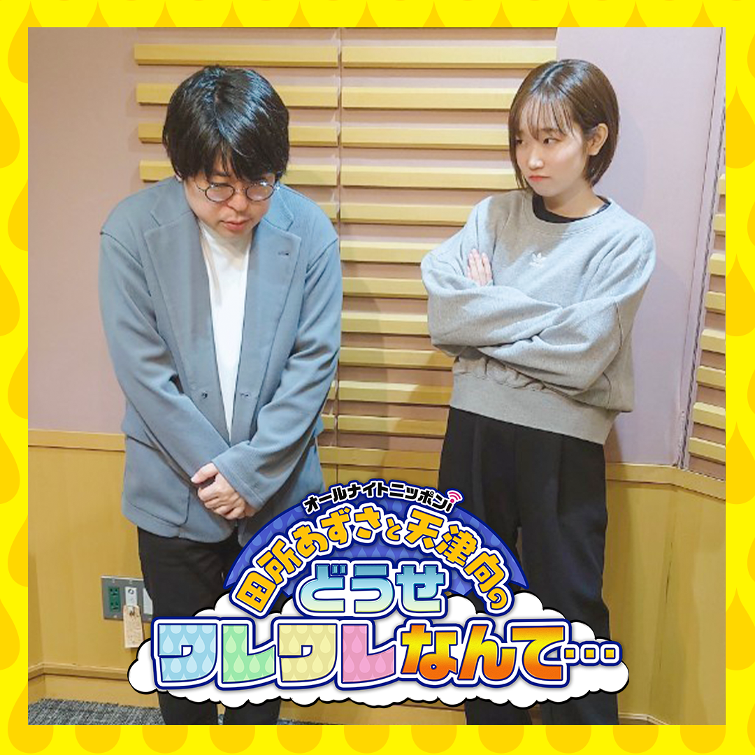 ep326. この浮気男！！