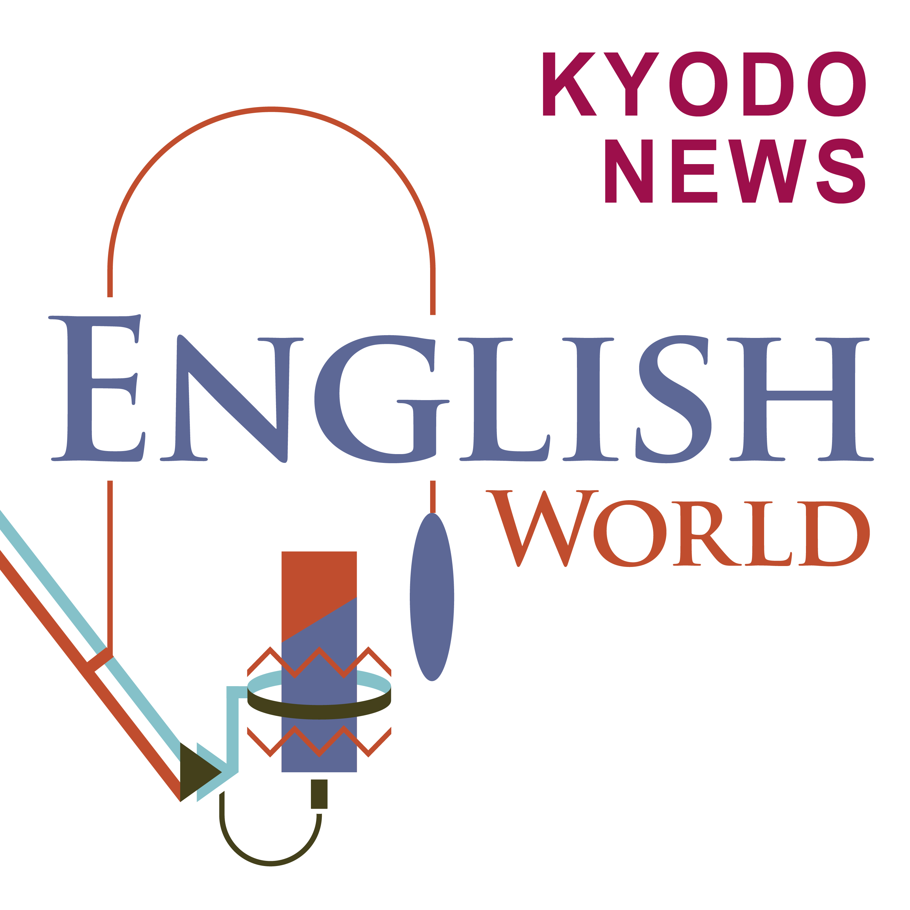 #3 【English World】英語と日本語、見出しのつけ方どう違う？バイリンガル記者の思考法を紹介