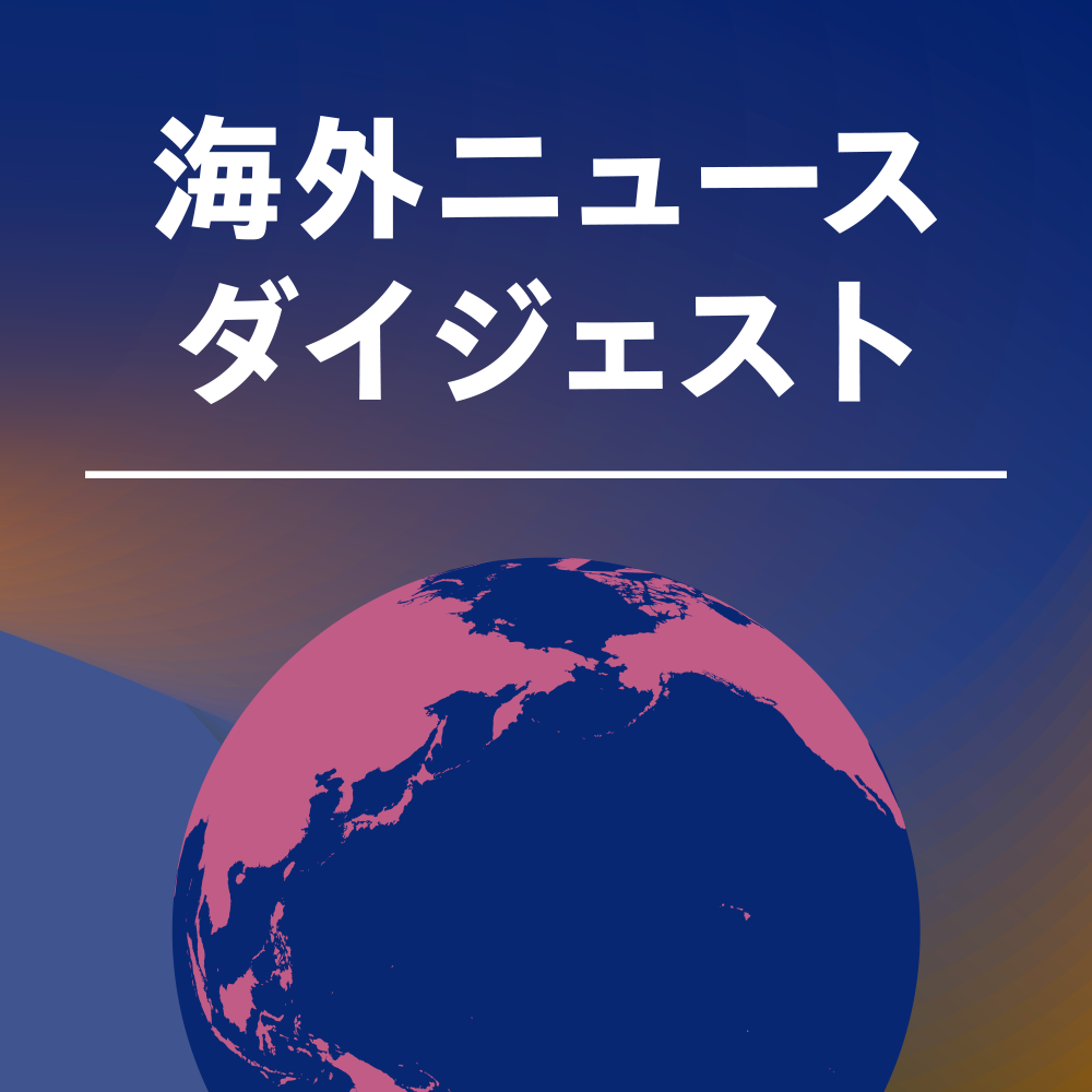 中国でまた無差別殺傷事件／トランプ氏、厚生長官にワクチン懐疑派指名【World Weekly 11/16】