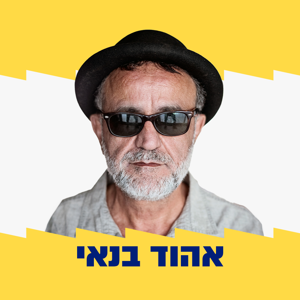 פרנסואז הארדי