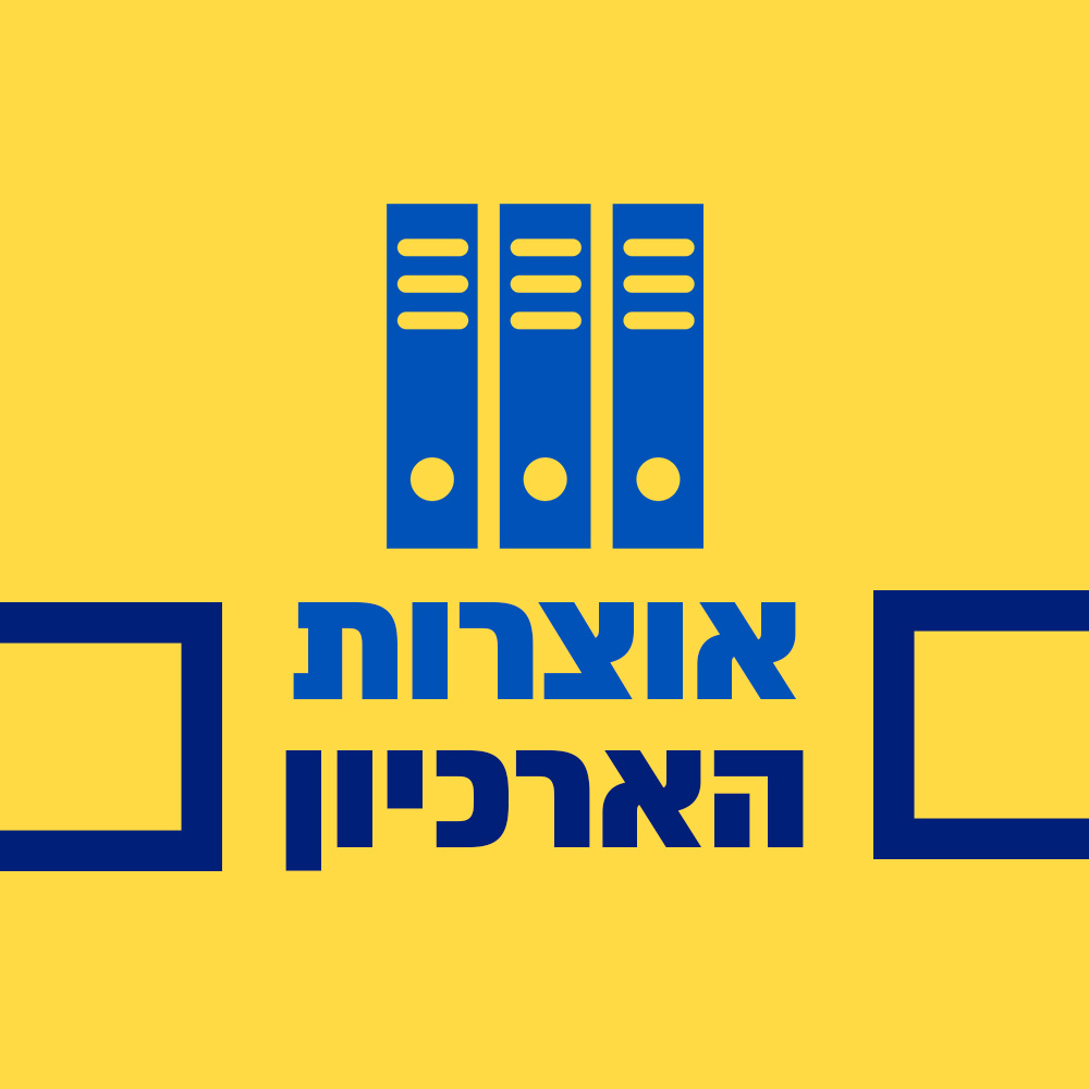 שמעו סיפור: ספרות וספורט | 21.06.23