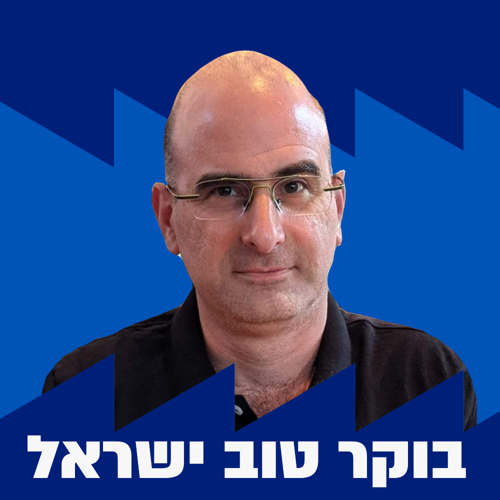 בוקר טוב ישראל | 15.04.24