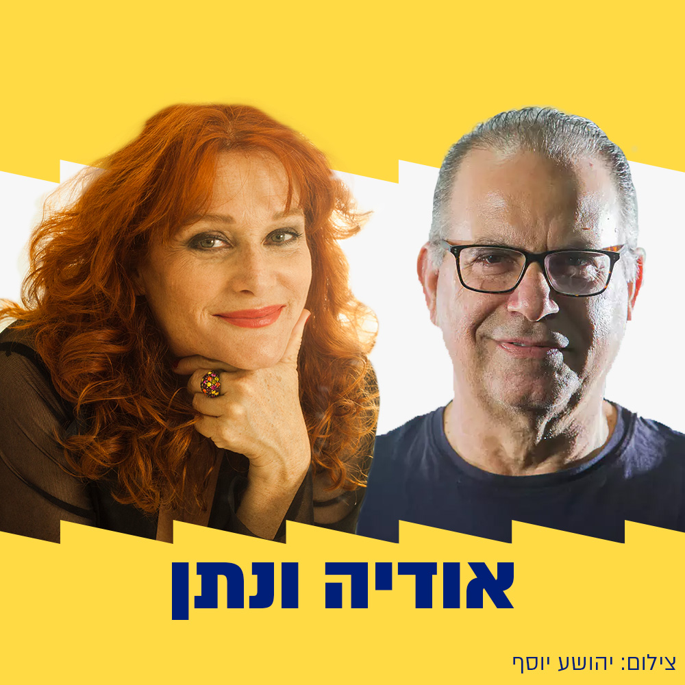 הבימאי וים ונדרס זה כמו כוסברה...