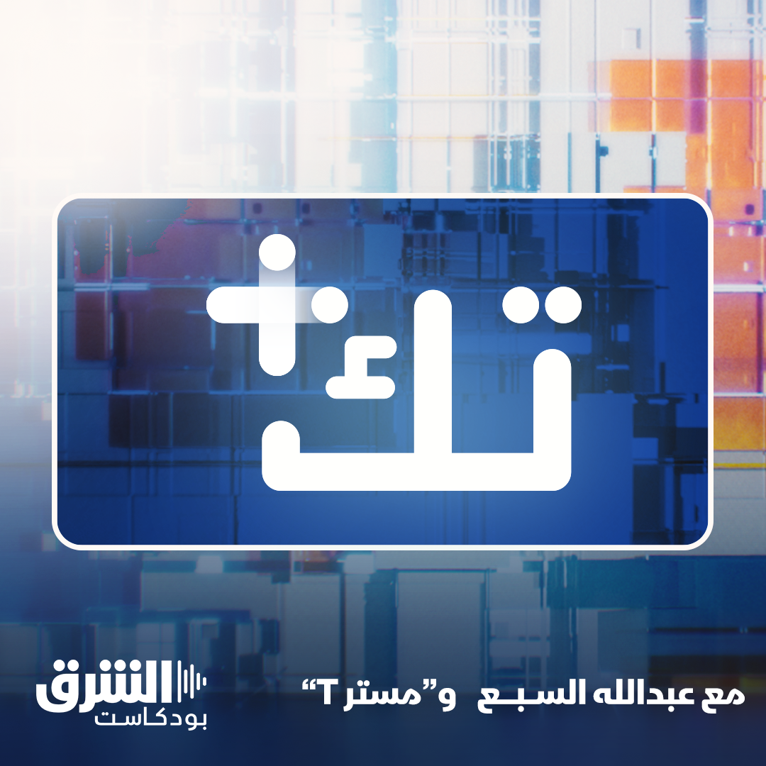 🎙️أبل تطلق نظارتها الجديدة