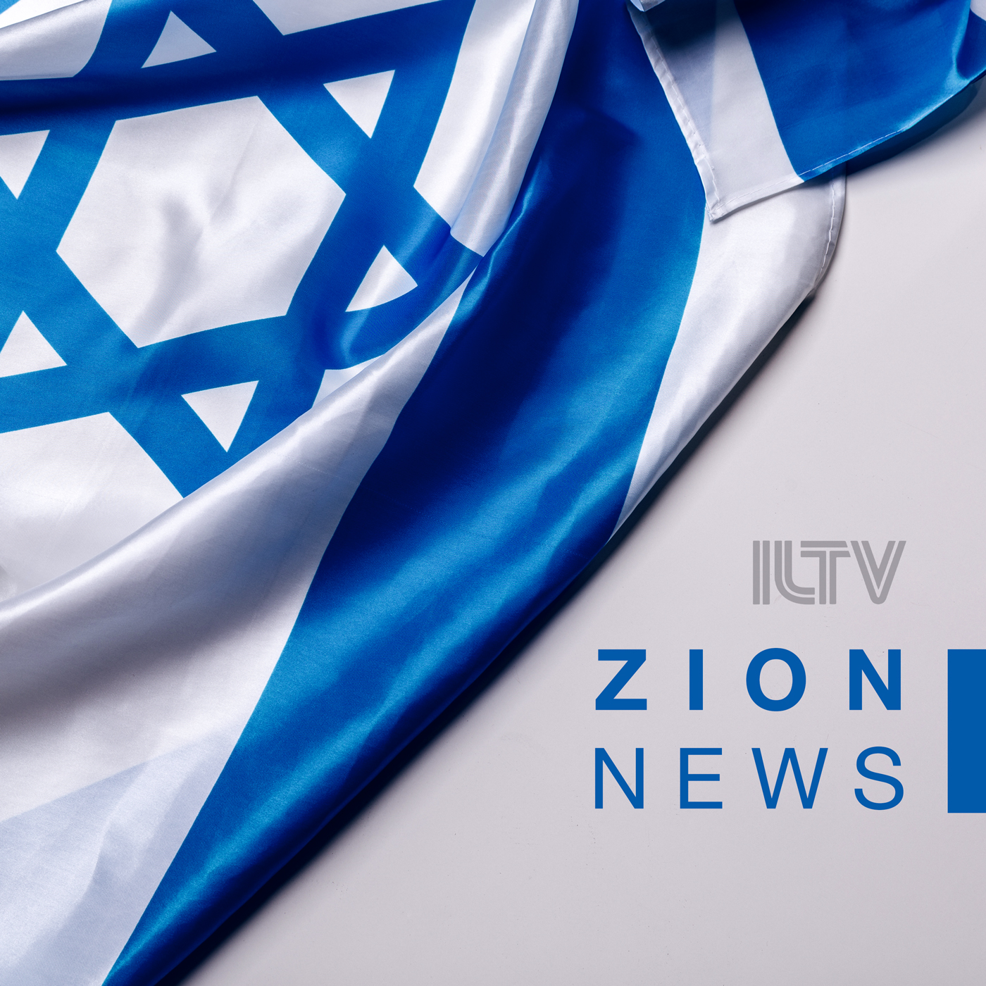 Tensions Remain High in Israel | 8/27/19