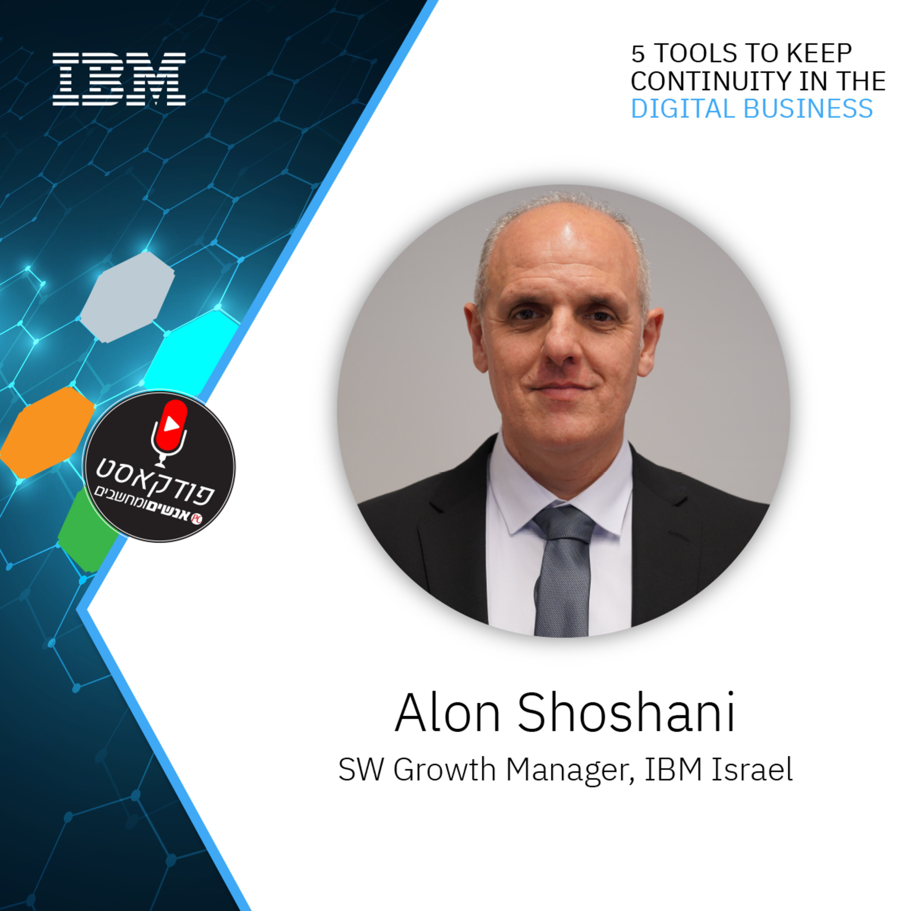 S11E87: אנשים ומחשבים פרק 87 - Alon Shoshani  SW Growth Manager, IBM Israel