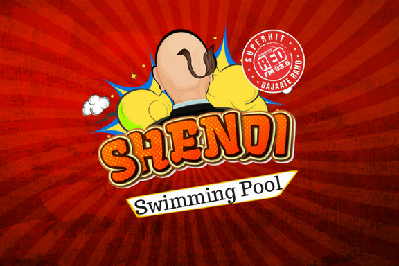 Red FM Shendi- Swimming Pool