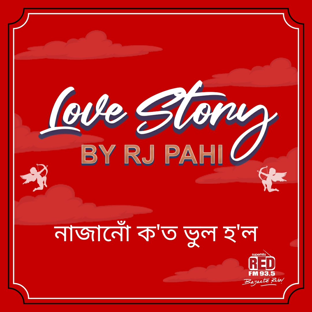 RED FM LOVE STORY || RJ PAHI || NAJANU KOT BHUL HOL