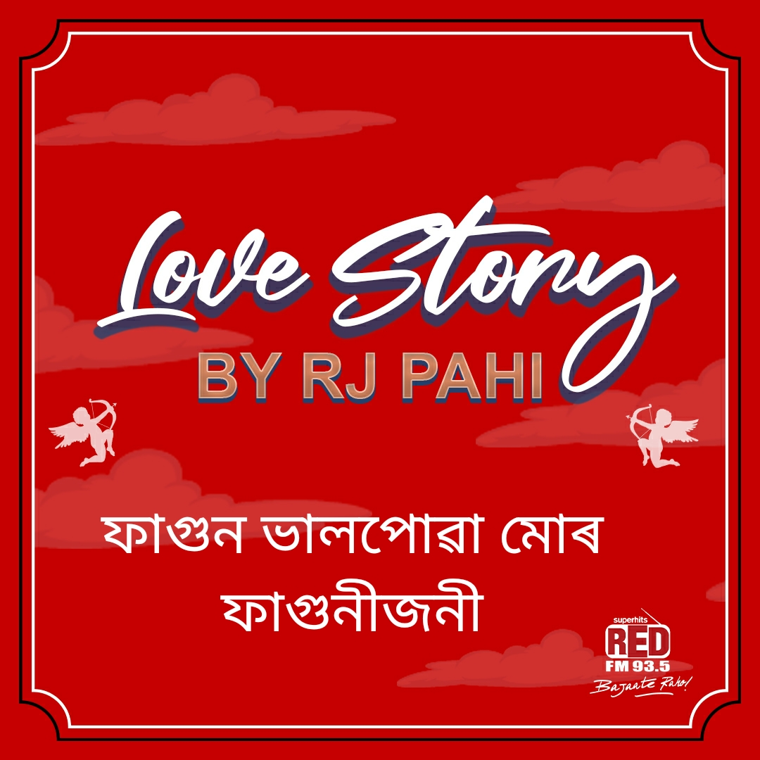 RED FM LOVE STORY || RJ PAHI || BHALPUA FAGUNI FULL VERSION