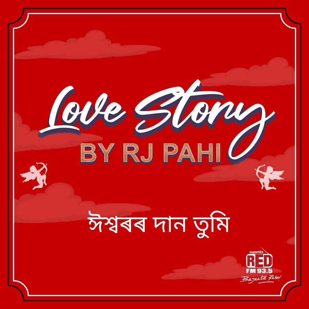 RED FM LOVE STORY || RJ PAHI ||  ISHWAROR DAAN TUMI