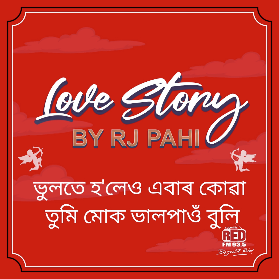 RED FM LOVE STORY || RJ PAHI || BHULOTE HOLEU EBAR KUA TUMI MUK BHAL PAU BULI