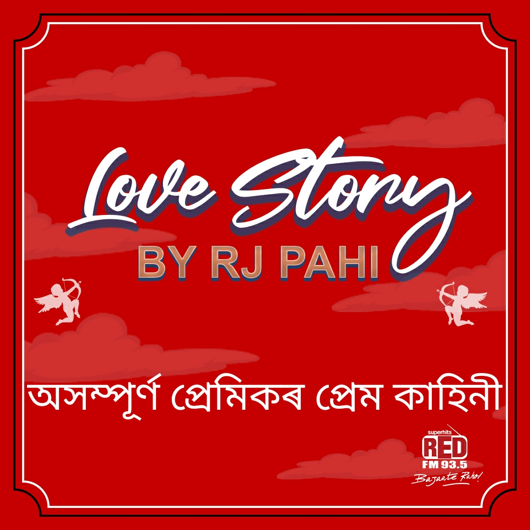 RED FM LOVE STORY || RJ PAHI ||OXOMPURNA PREMIKOR PREM KAHINI