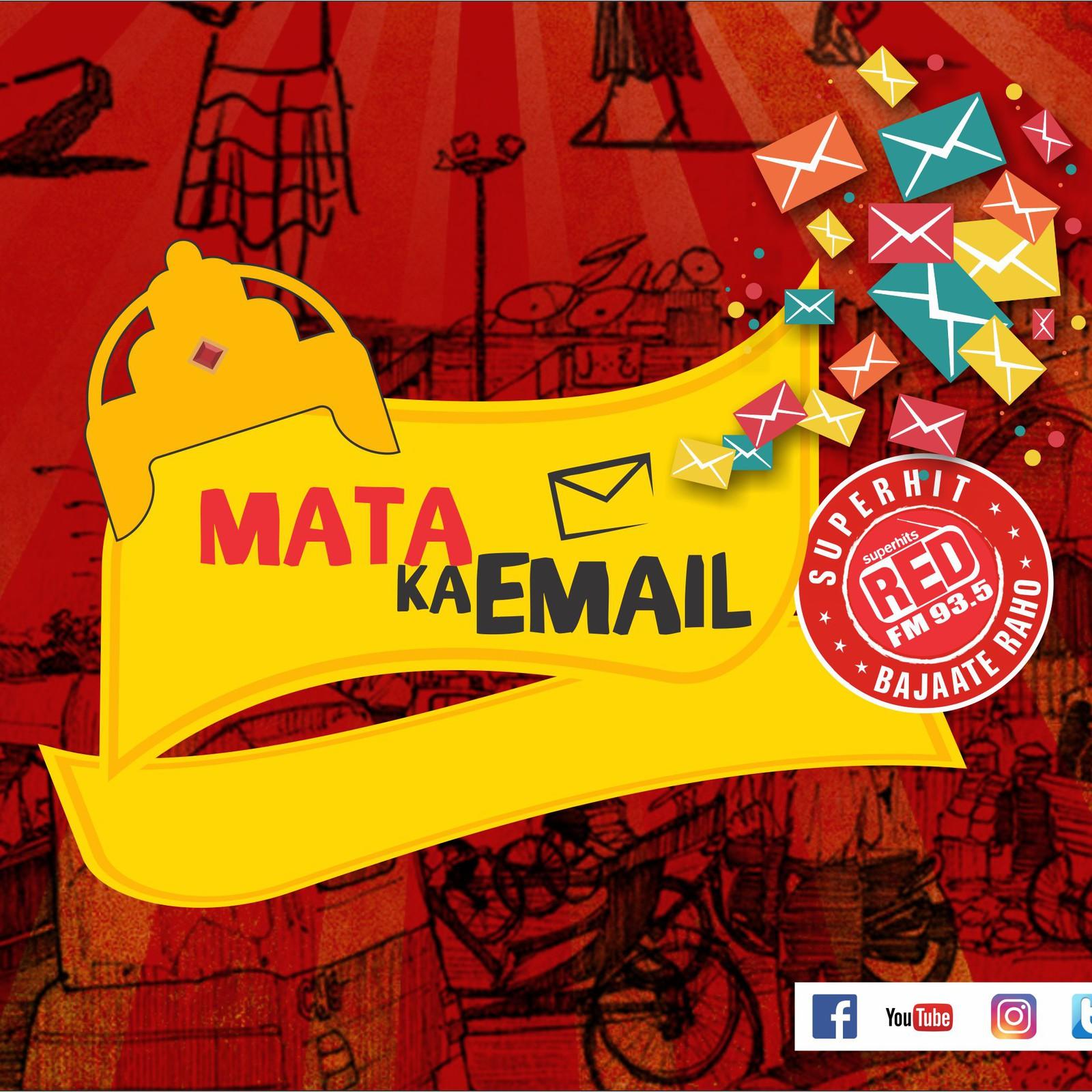 MATA KA EMAIL_T20 KA SEASON SHURU _21 SEP 20