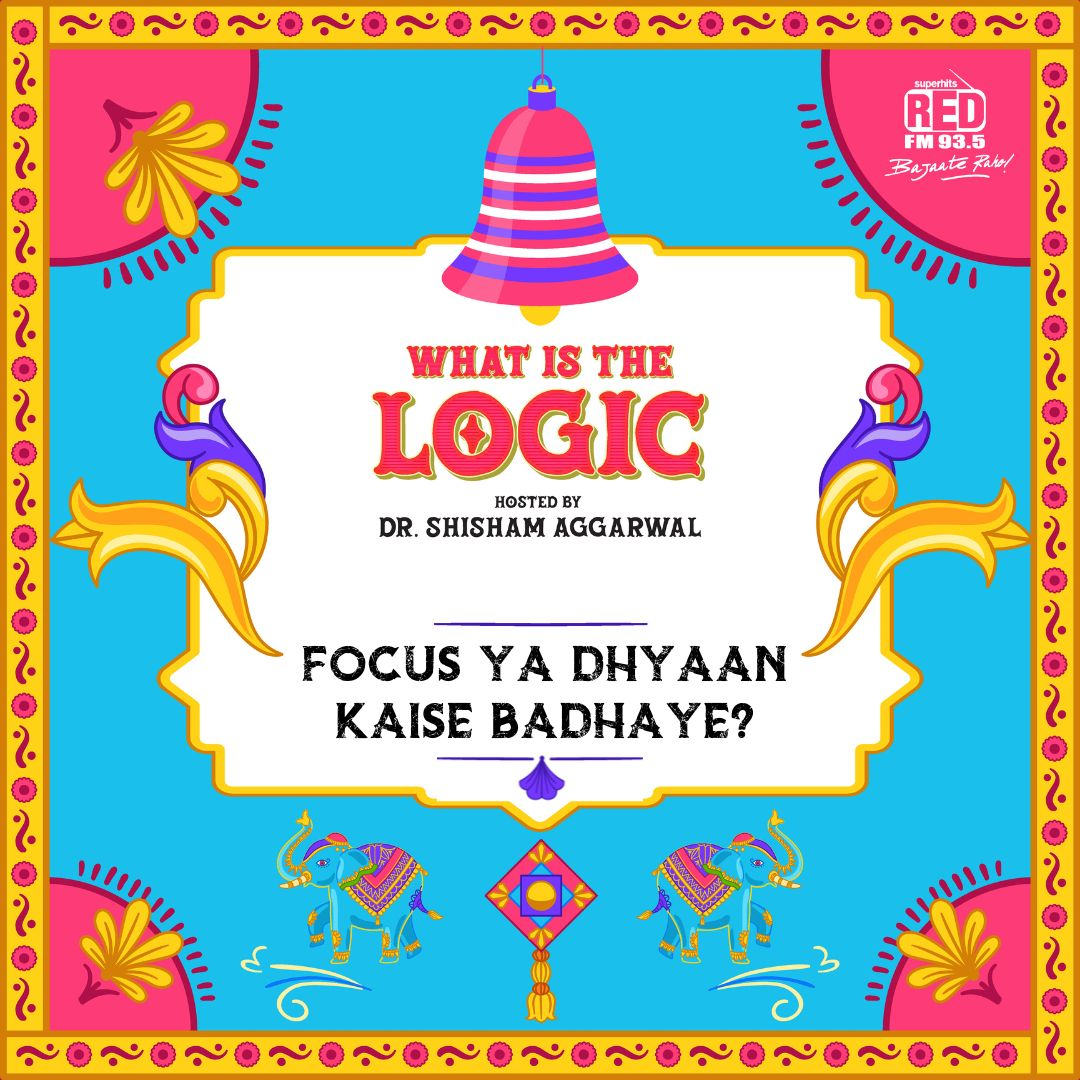 Focus ya Dhyaan kaise badhaye?