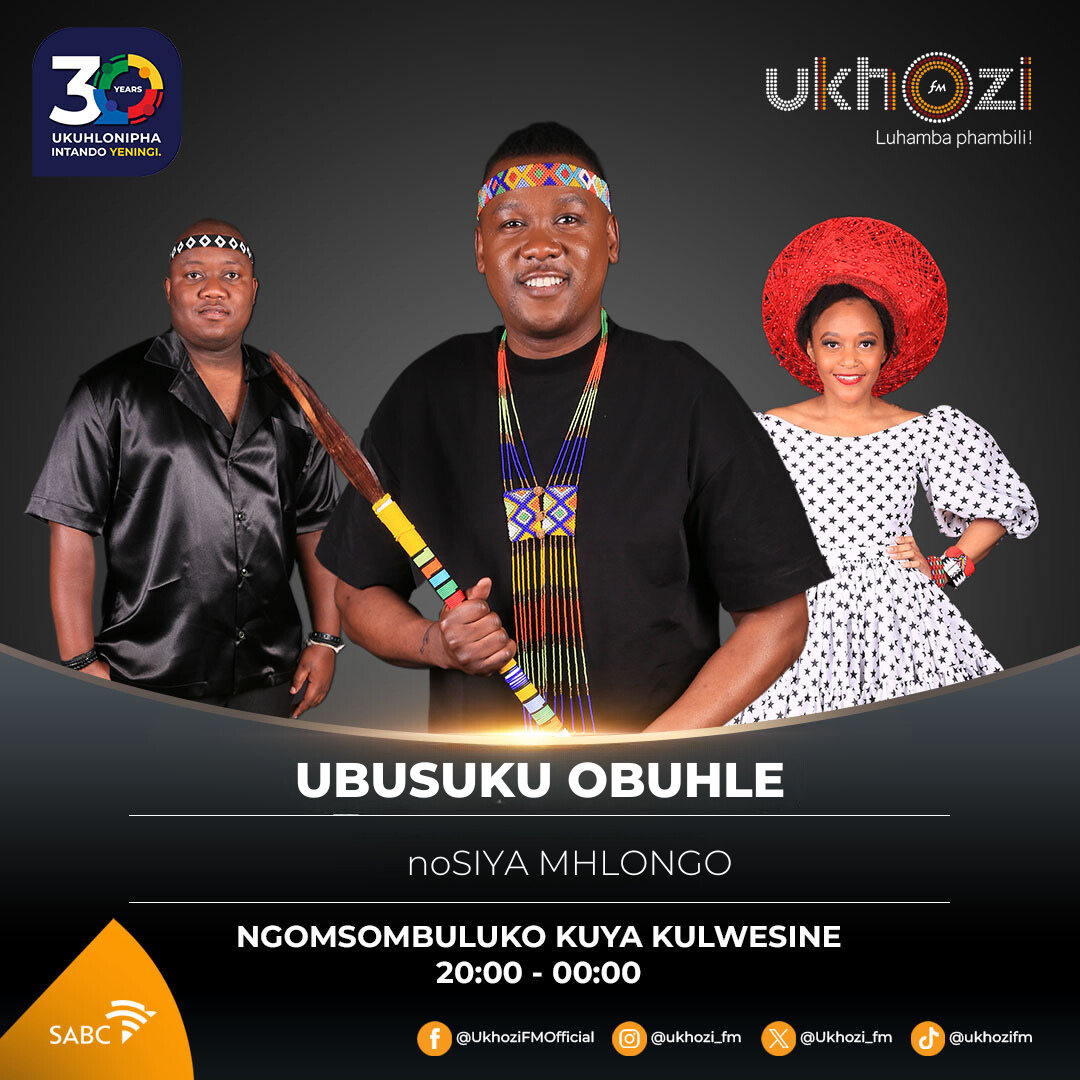 #Ubusuku Obuhle - Ezemfundo - (Ukuphepha KoMhlaba endaweni yokwakha) -  23 August 2023