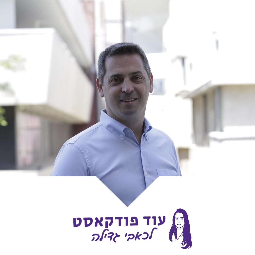 [כאבי גדילה] איך מתרחבים לשווקים חדשים - חלק א׳: ארה״ב