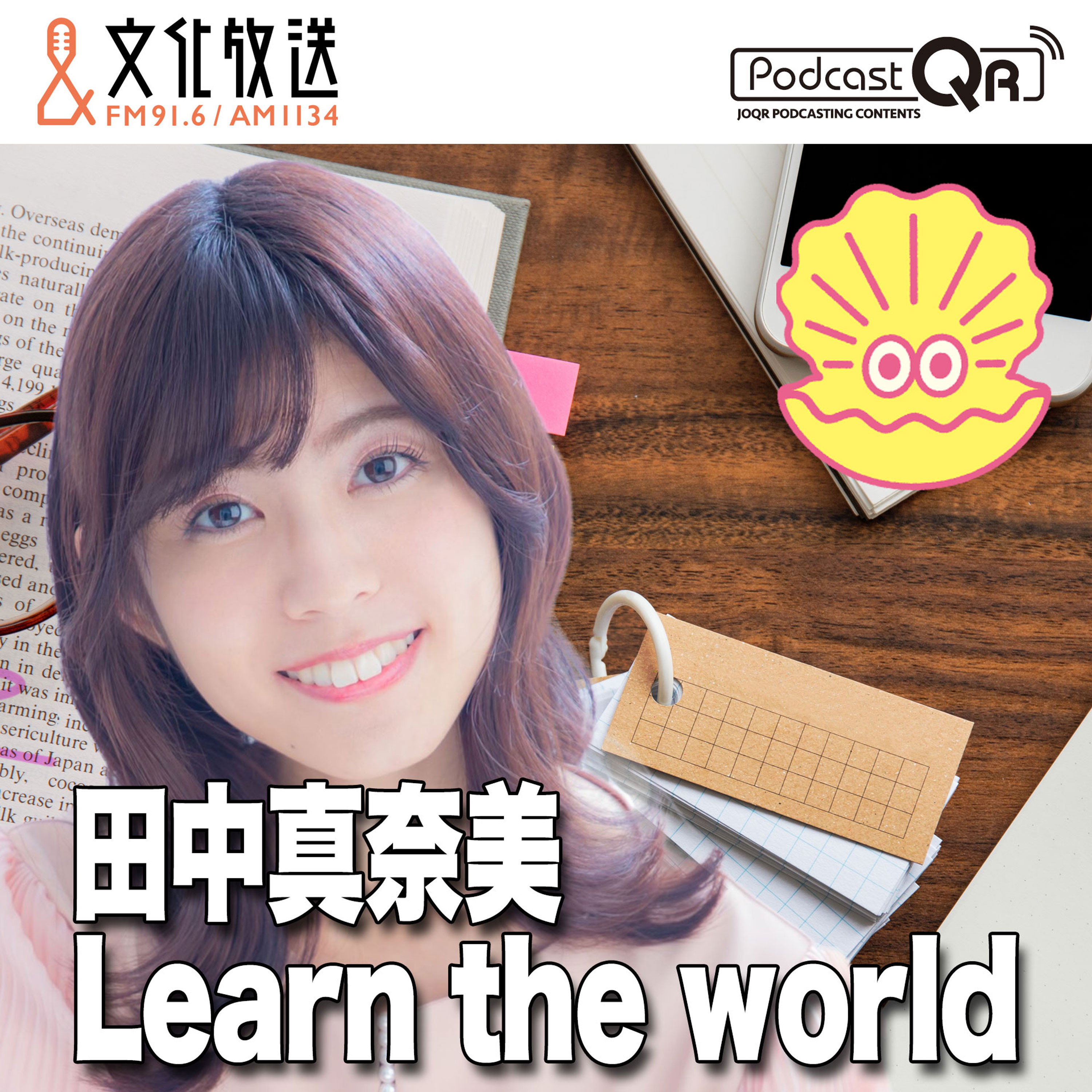 Episode 76(2022.9.30):Manami Tanaka “Learn the world”