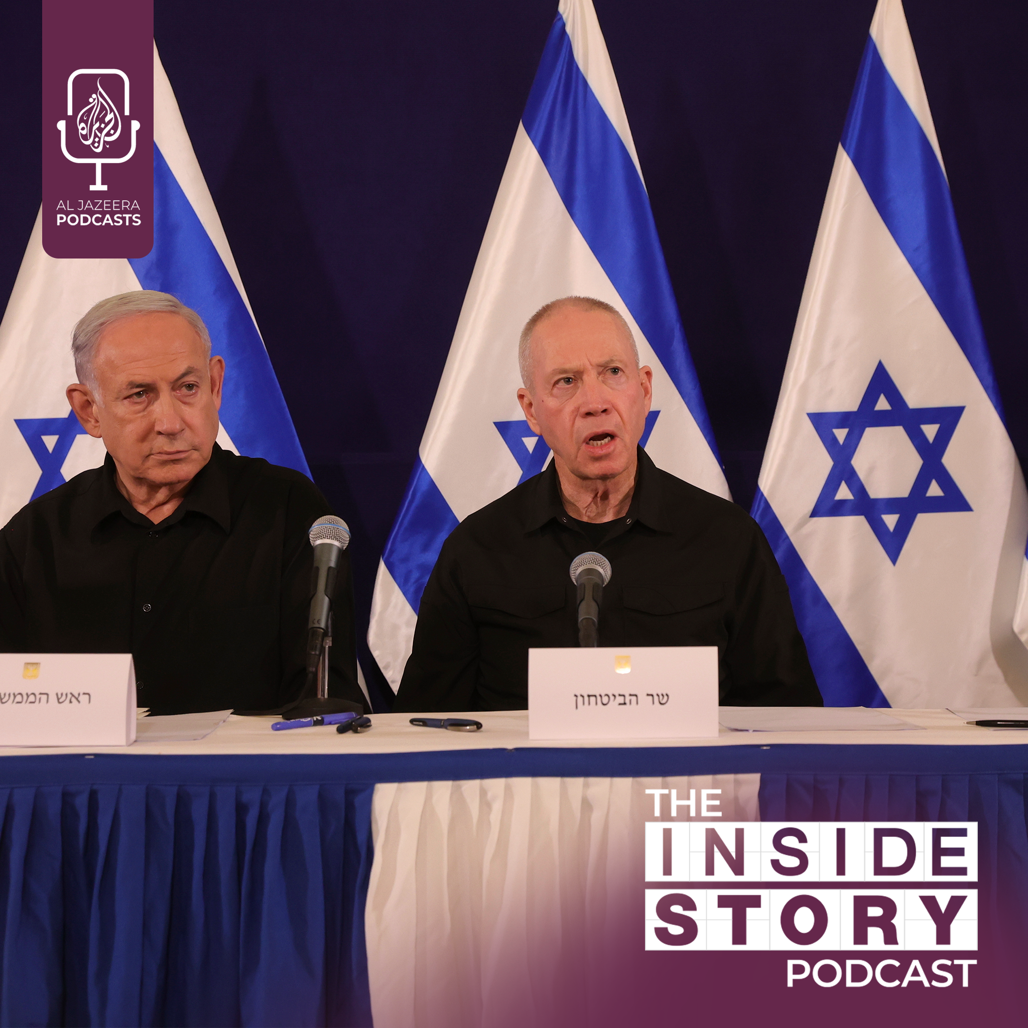 What's behind the Israeli cabinet infighting?