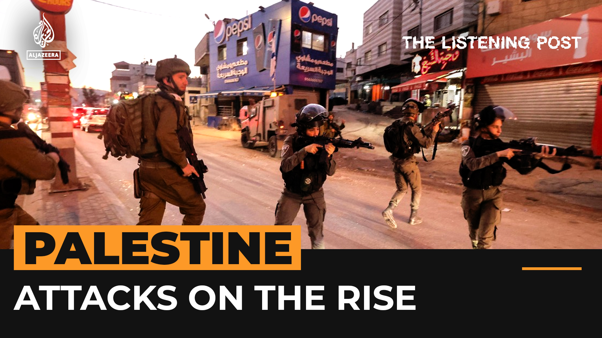 Attacks on Palestinians are on the rise | The Listening Post