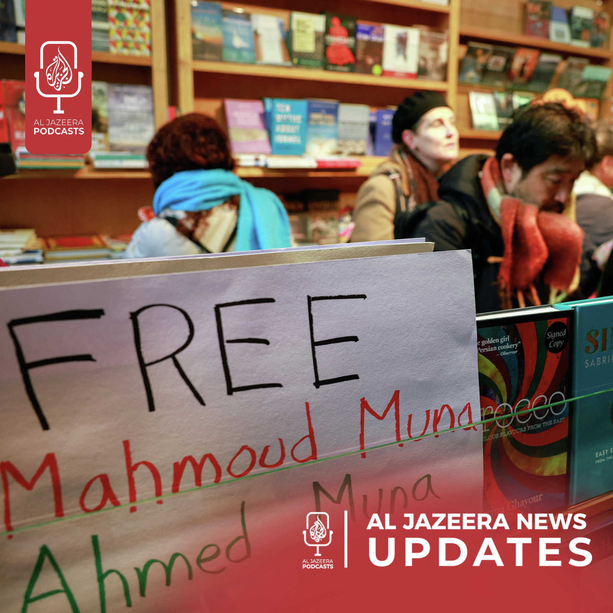 Israeli police raid Palestinian bookstore, Congolese soldiers on trial - podcast episode cover