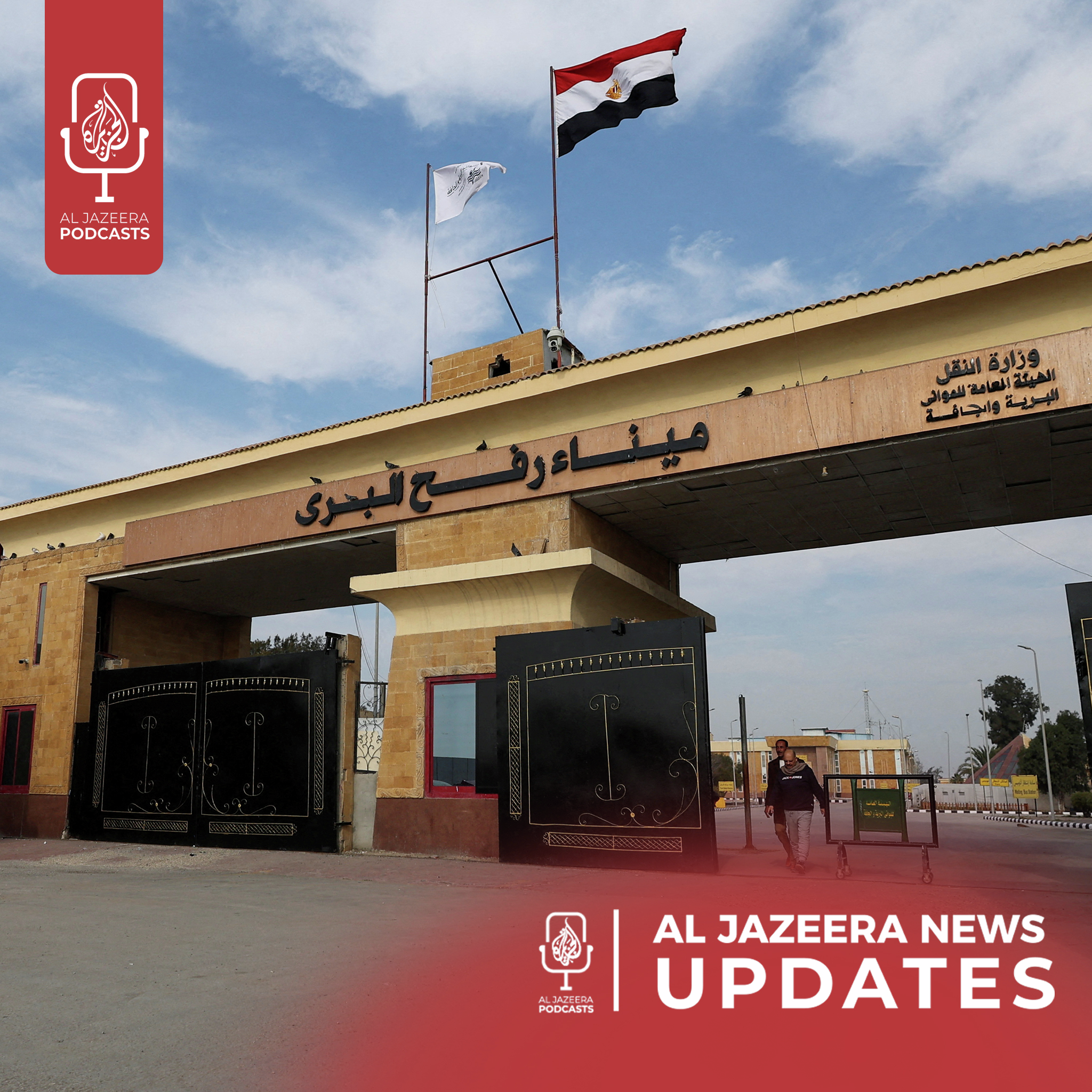 Rafah crossing to reopen, US imposes tariffs on Canada and Mexico - podcast episode cover