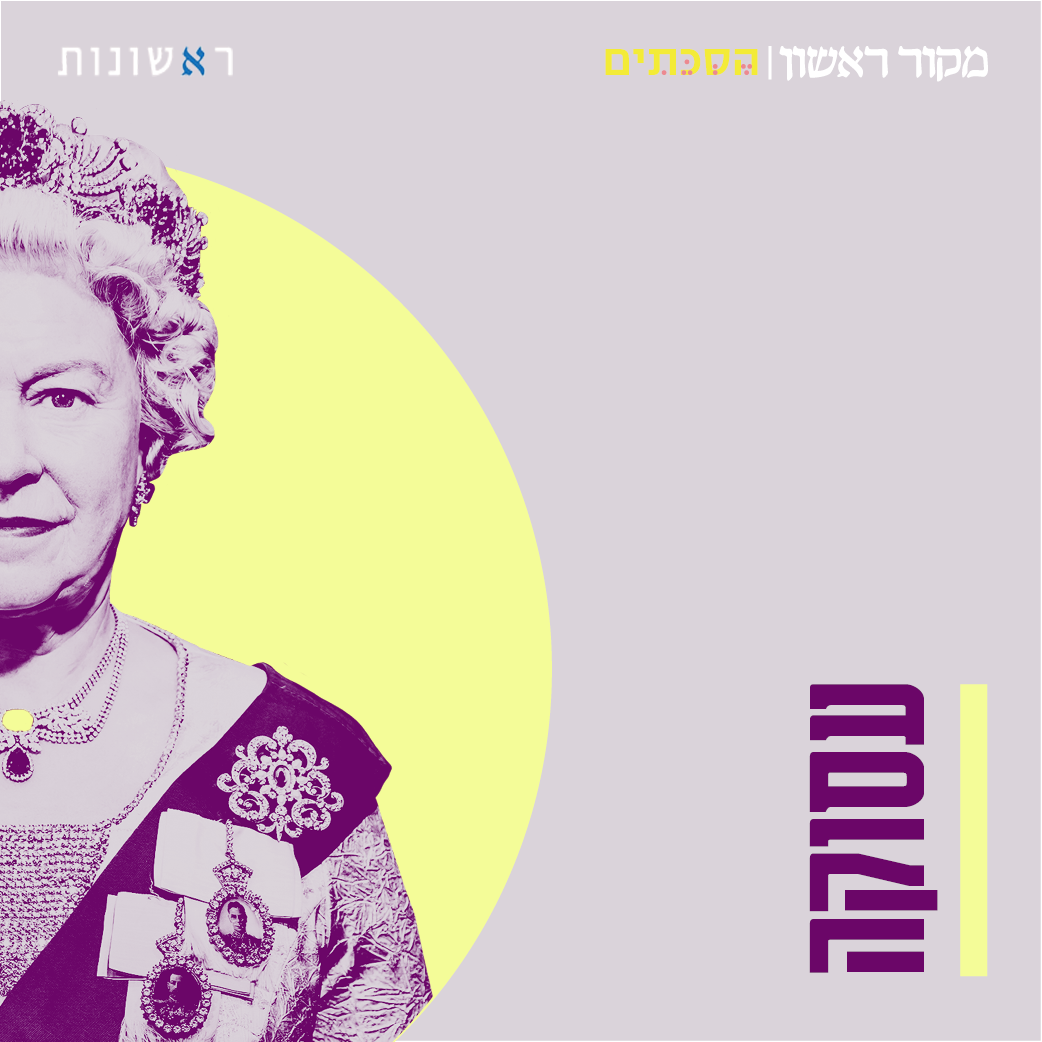 עסוקה | פרק 1: אודהליה ברלין על החיים מחוץ לבמה