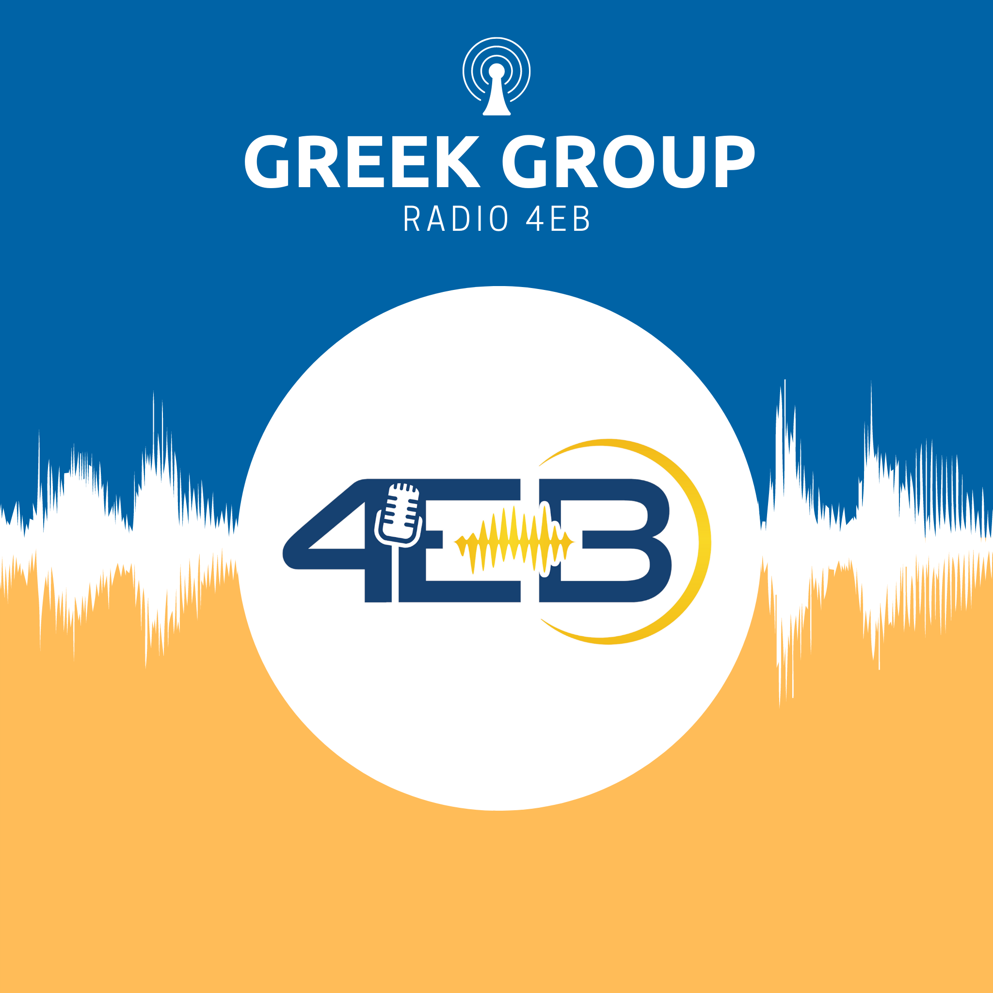 Greek Cypriot Saturday PM - 31 August 2024