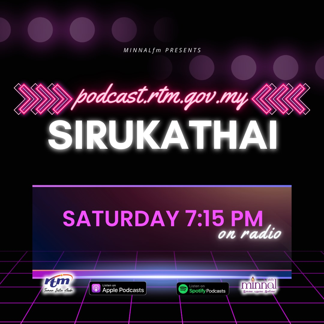 Sirukathai -  Kallukkul Eeram