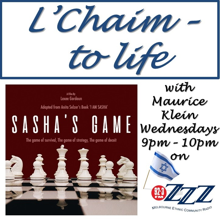 Anita Selzer and Lexee Gordoun invite you to participate in Sasha’s Game