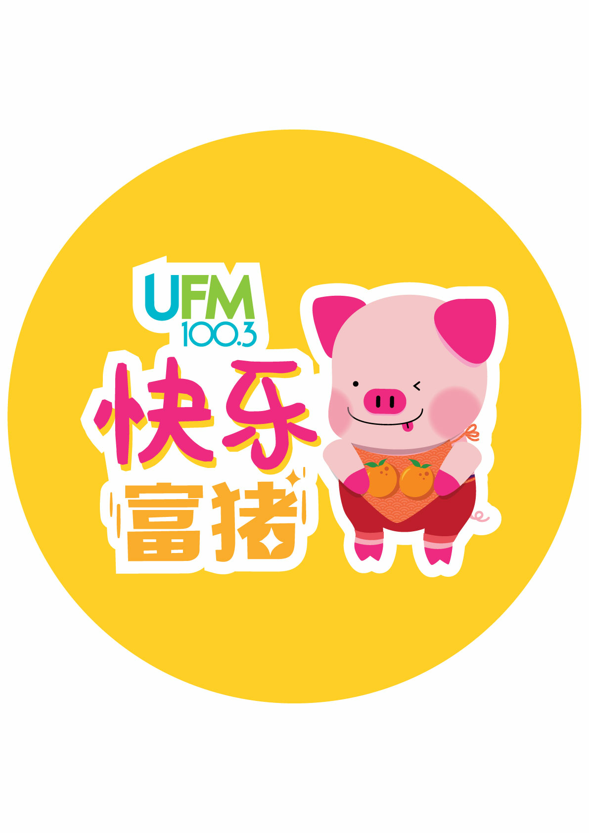 UFM100.3 DJ  新年歌 《快乐富猪》(2019) CNY Song " Happy Piggy"