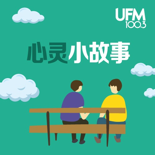 学会与人合作