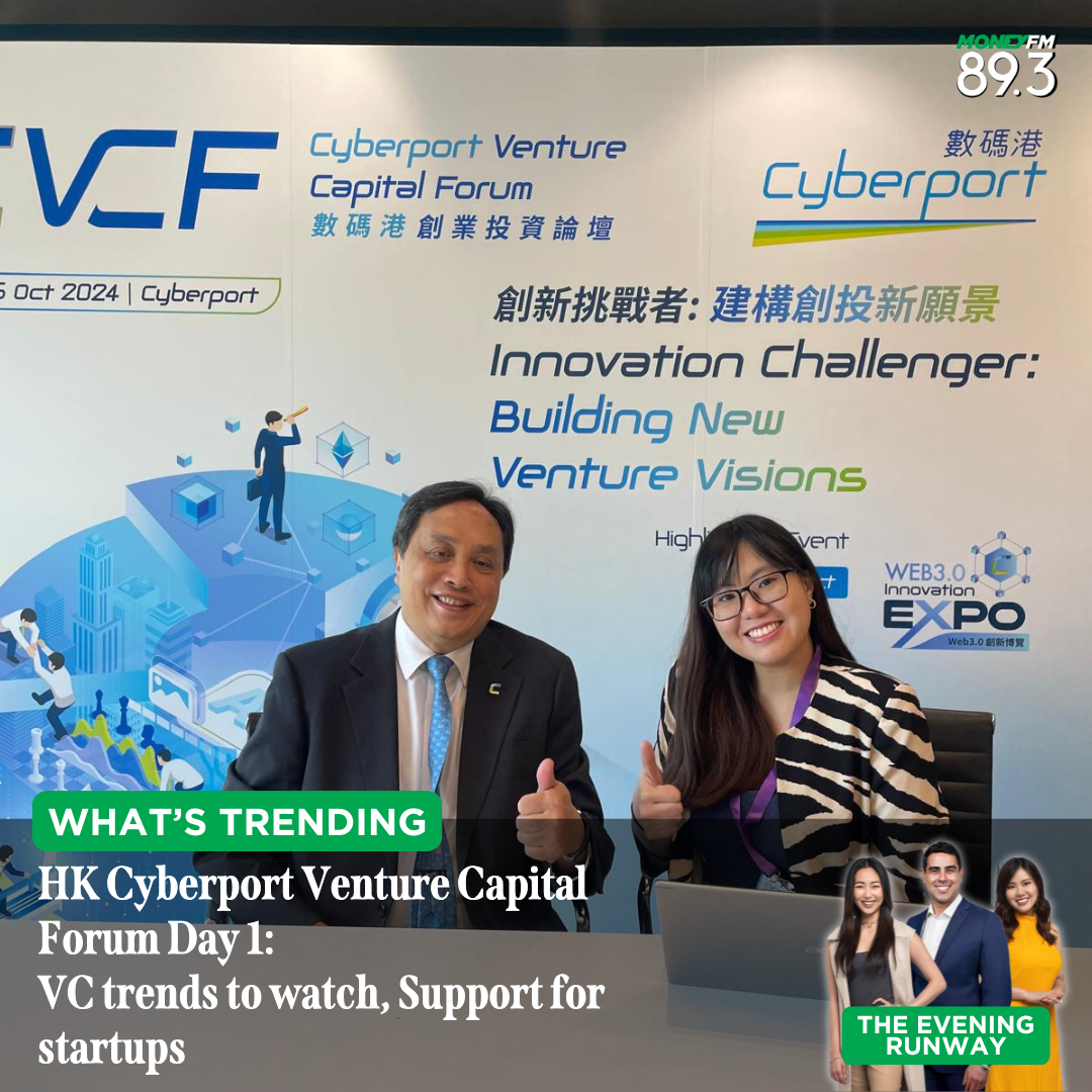 What’s Trending in Finance: Cyberport Venture Capital Forum 2024 in Hong Kong  - VC trends to watch, support for HK startups