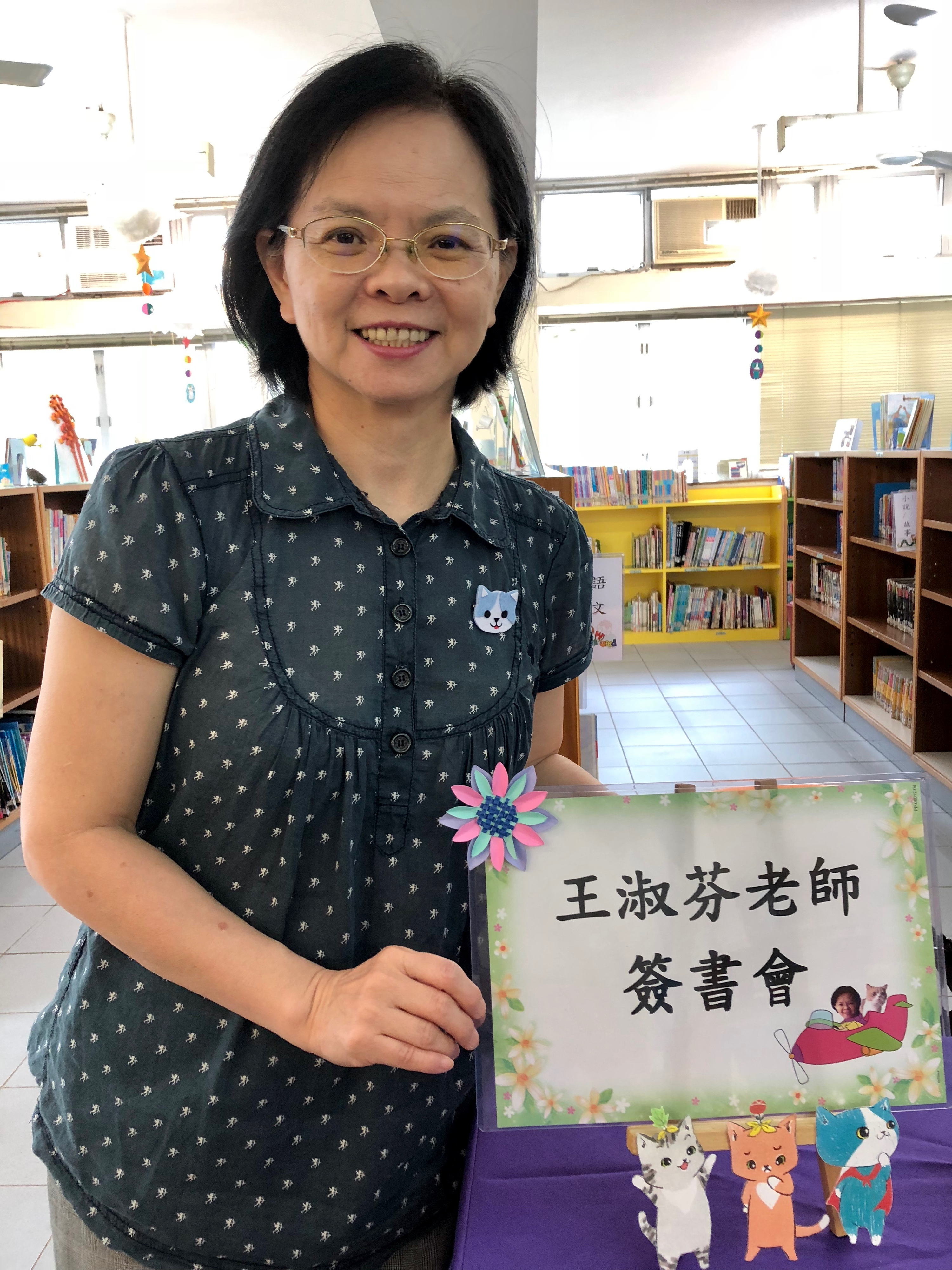 《阅阅专访》台湾绘本作家王淑芬：别再只为孩子挑选具“教育性”的童书