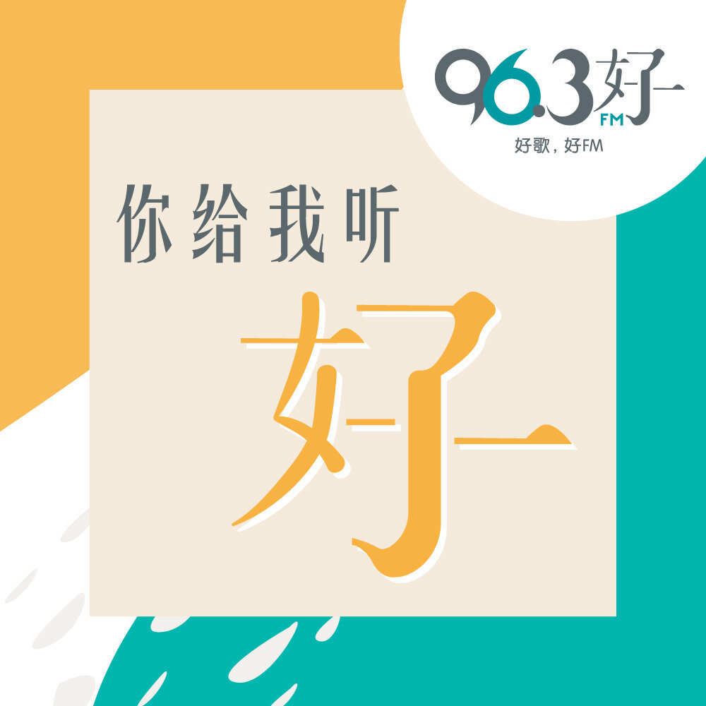 22 May 一“箱”情愿