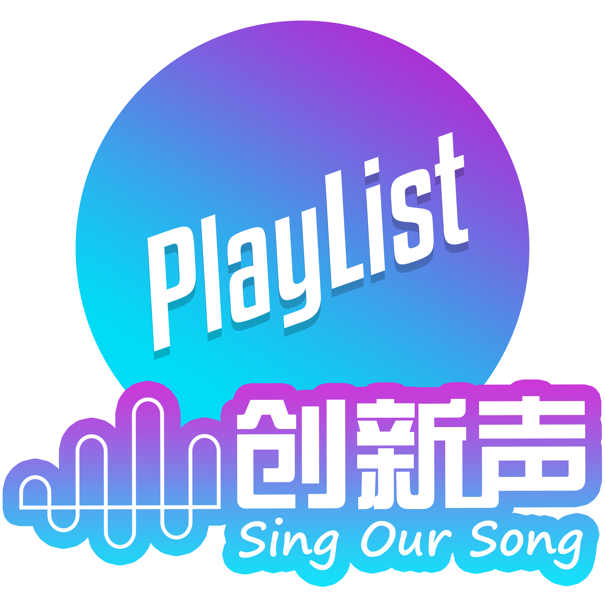 【创新声Playlist】何维健：闭上眼听卓振声《以后》