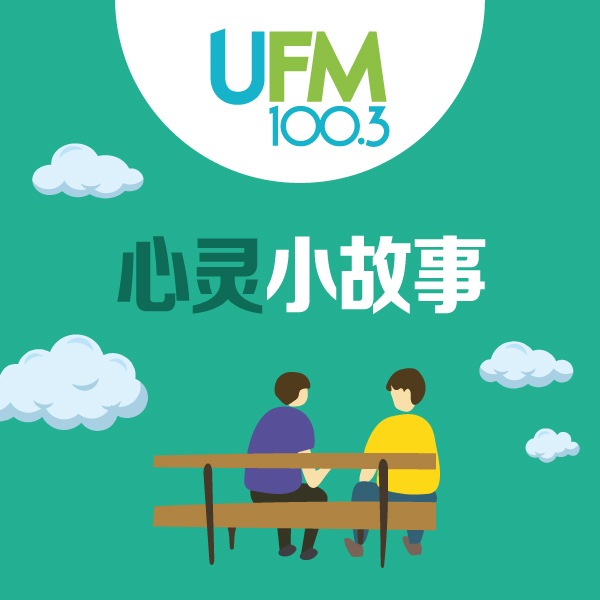 学会失恋，才能学会爱情