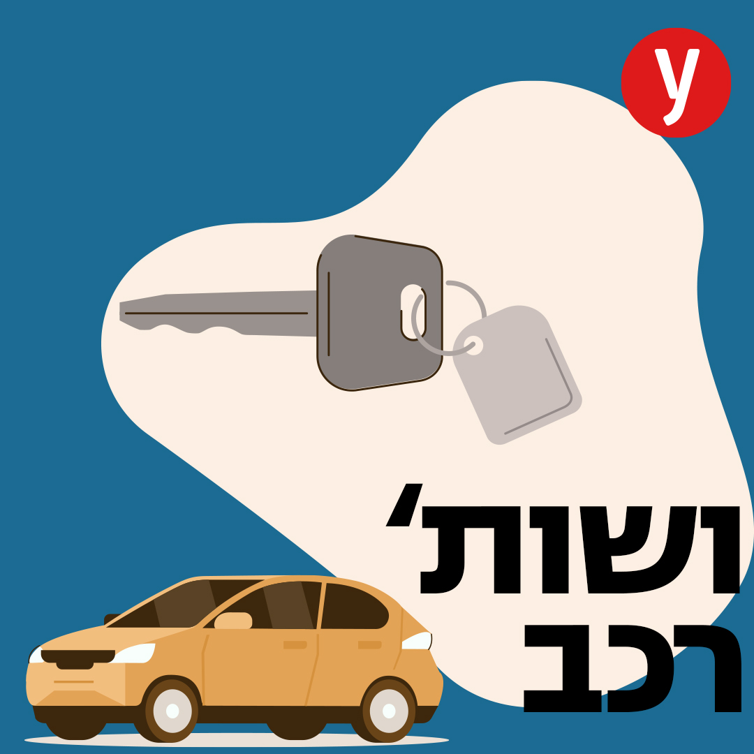 מה הקשר בין פרארי לנהיגת שטח?