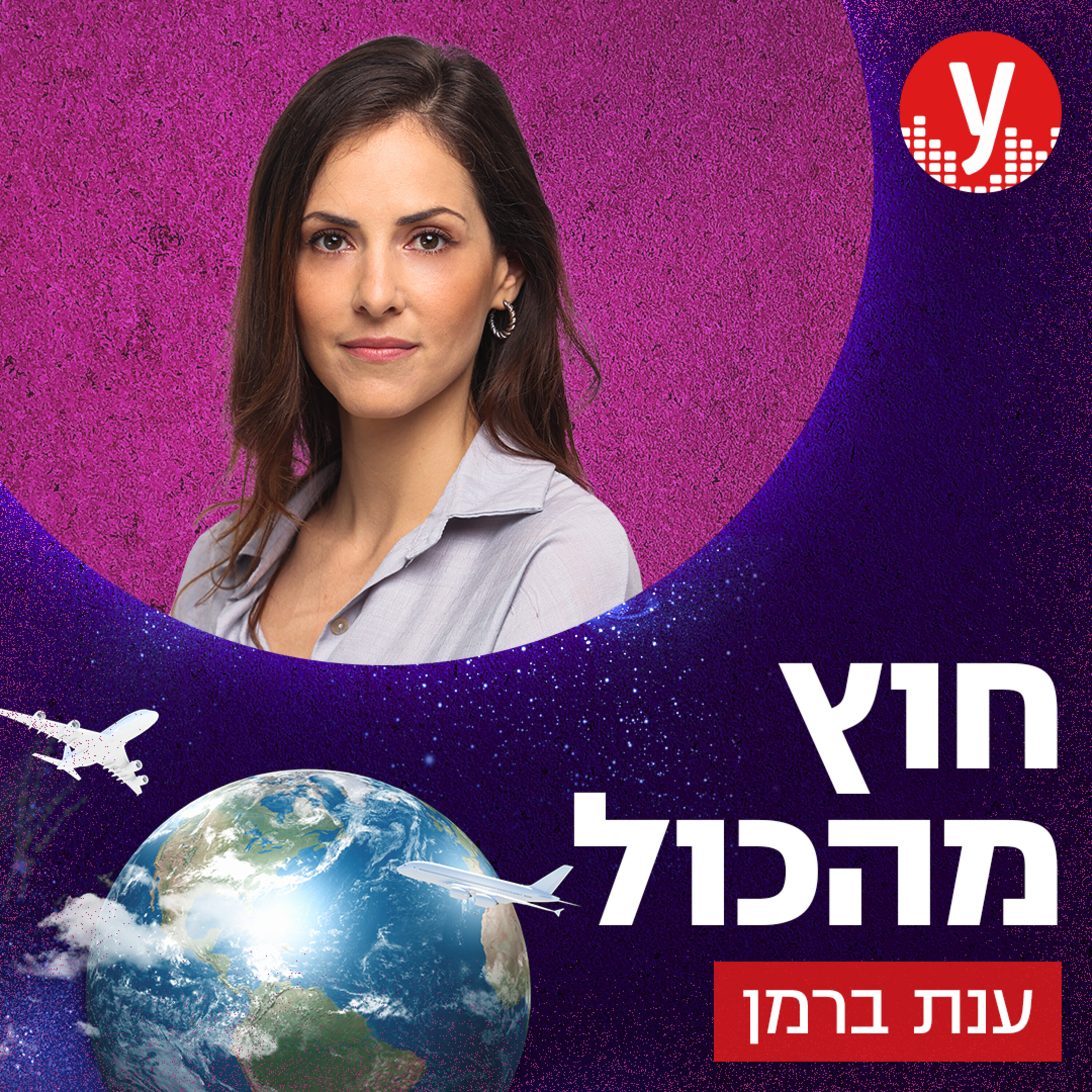 הסכם הגבול הימי בעיניים לבנוניות | 12.10.2022