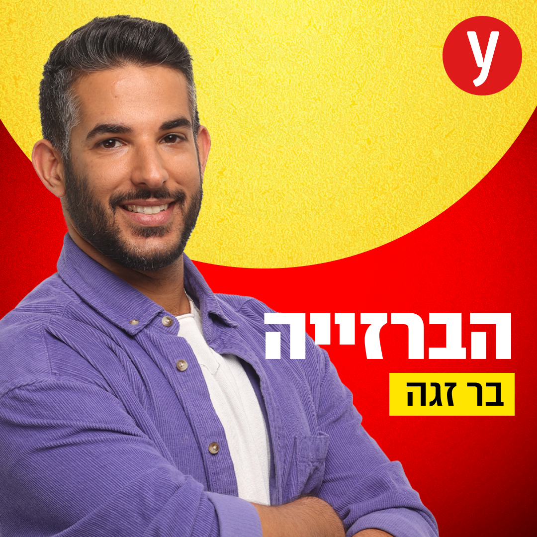 אור לוזון, הסטייליסטית של הכוכבים, חושפת את כל הסודות מאחורי הקלעים