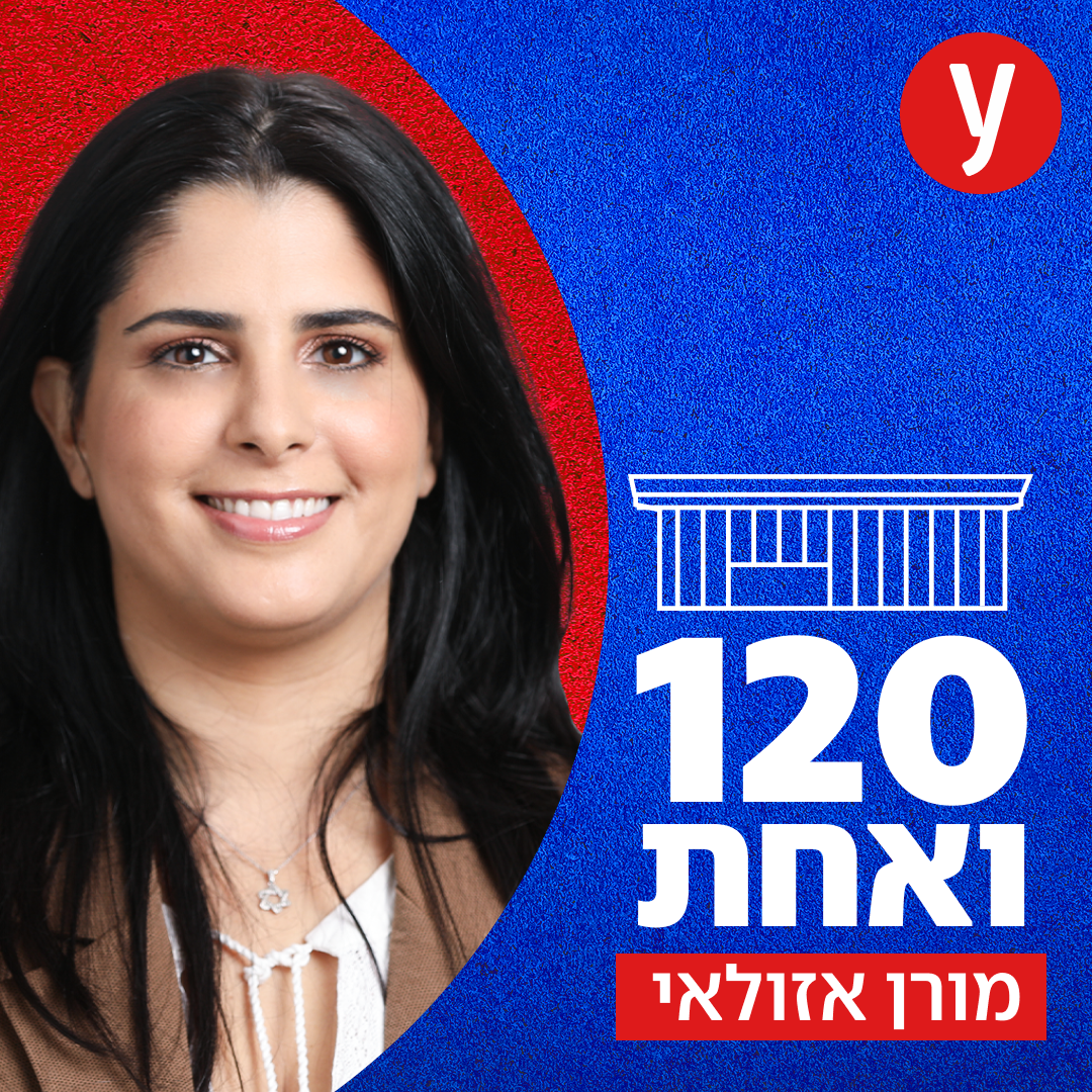 השר קרעי במתקפה חזיתית על גלנט: צריך ללכת הביתה. כושל