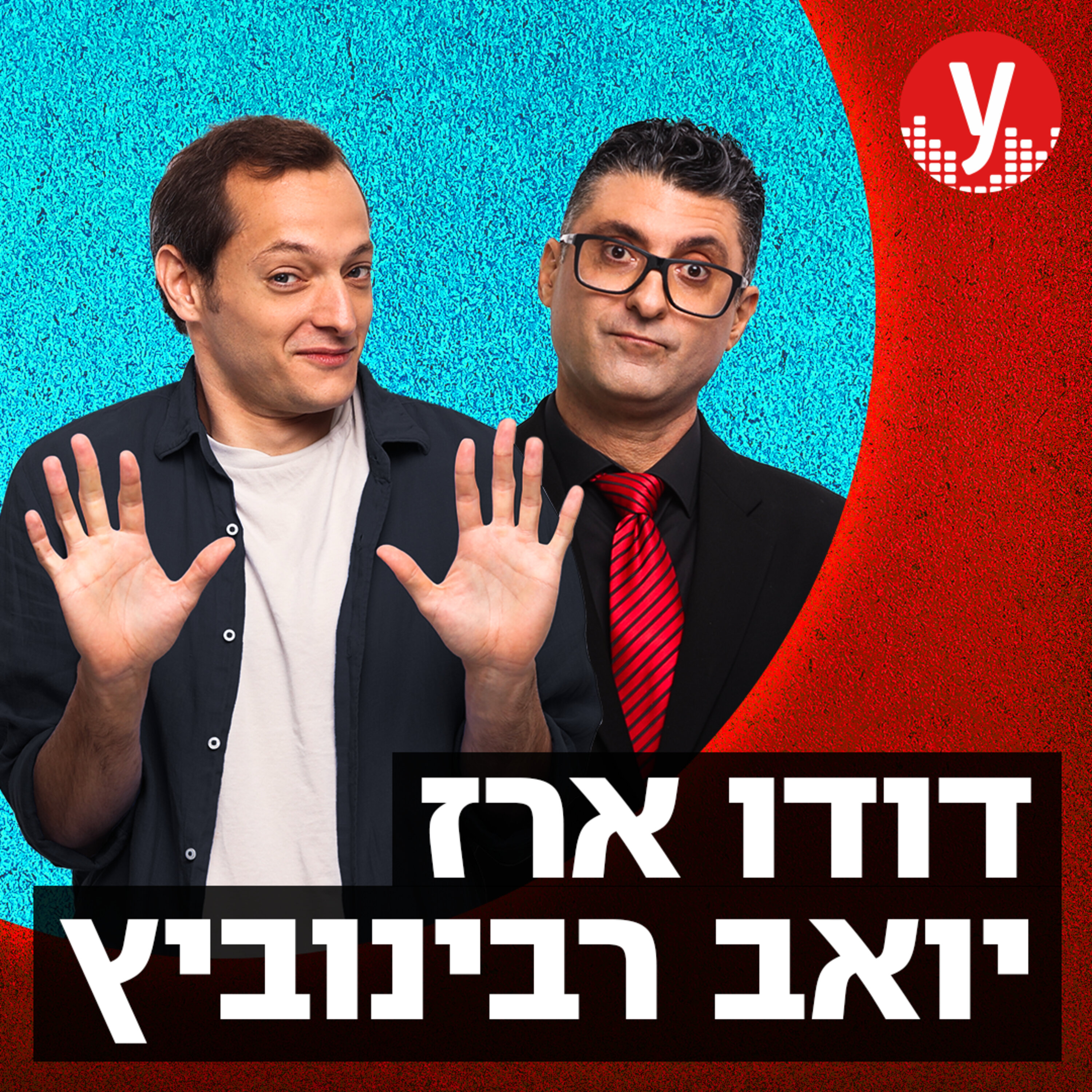 מסלוניקי לאושוויץ : שואת יהודי יוון