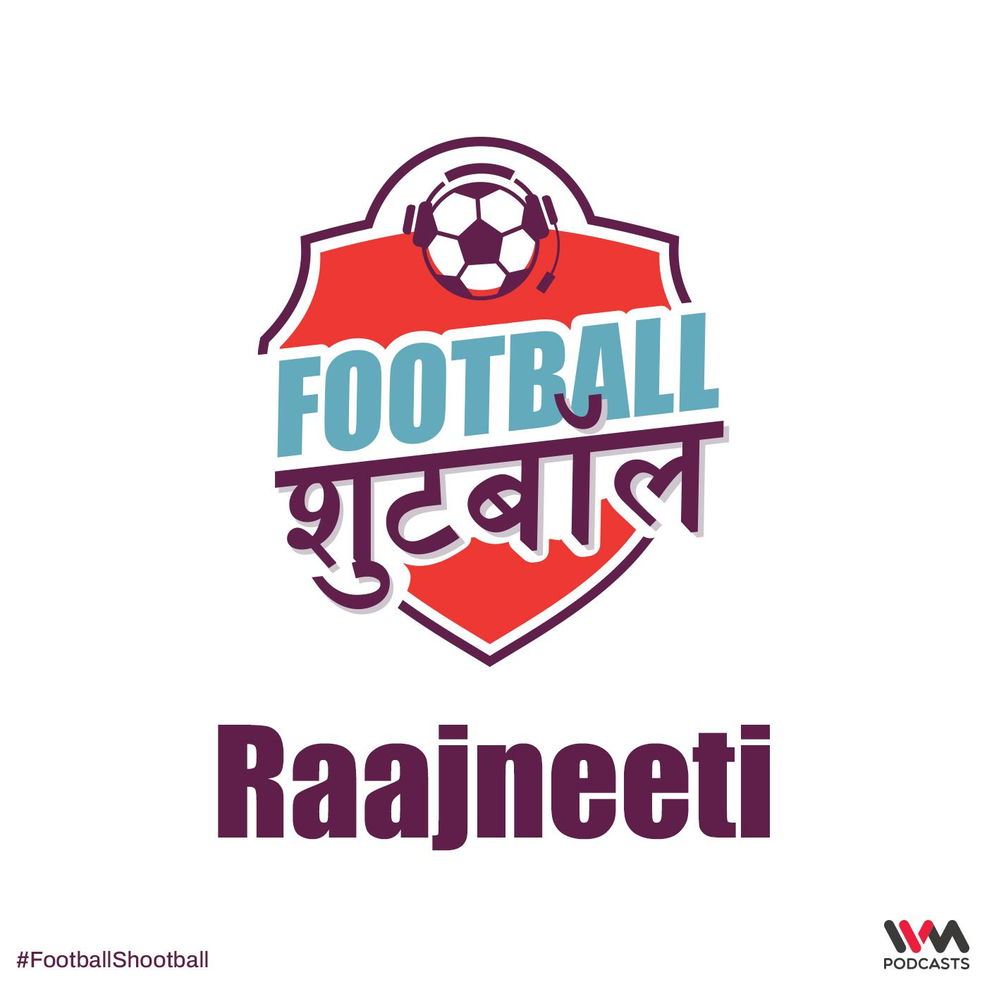 Raajneeti