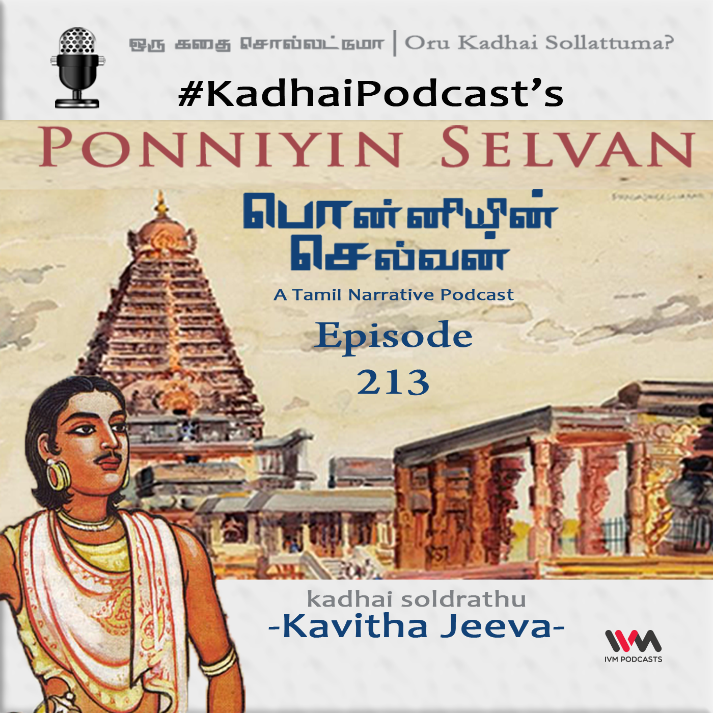 KadhaiPodcast's Ponniyin Selvan - Episode # 213