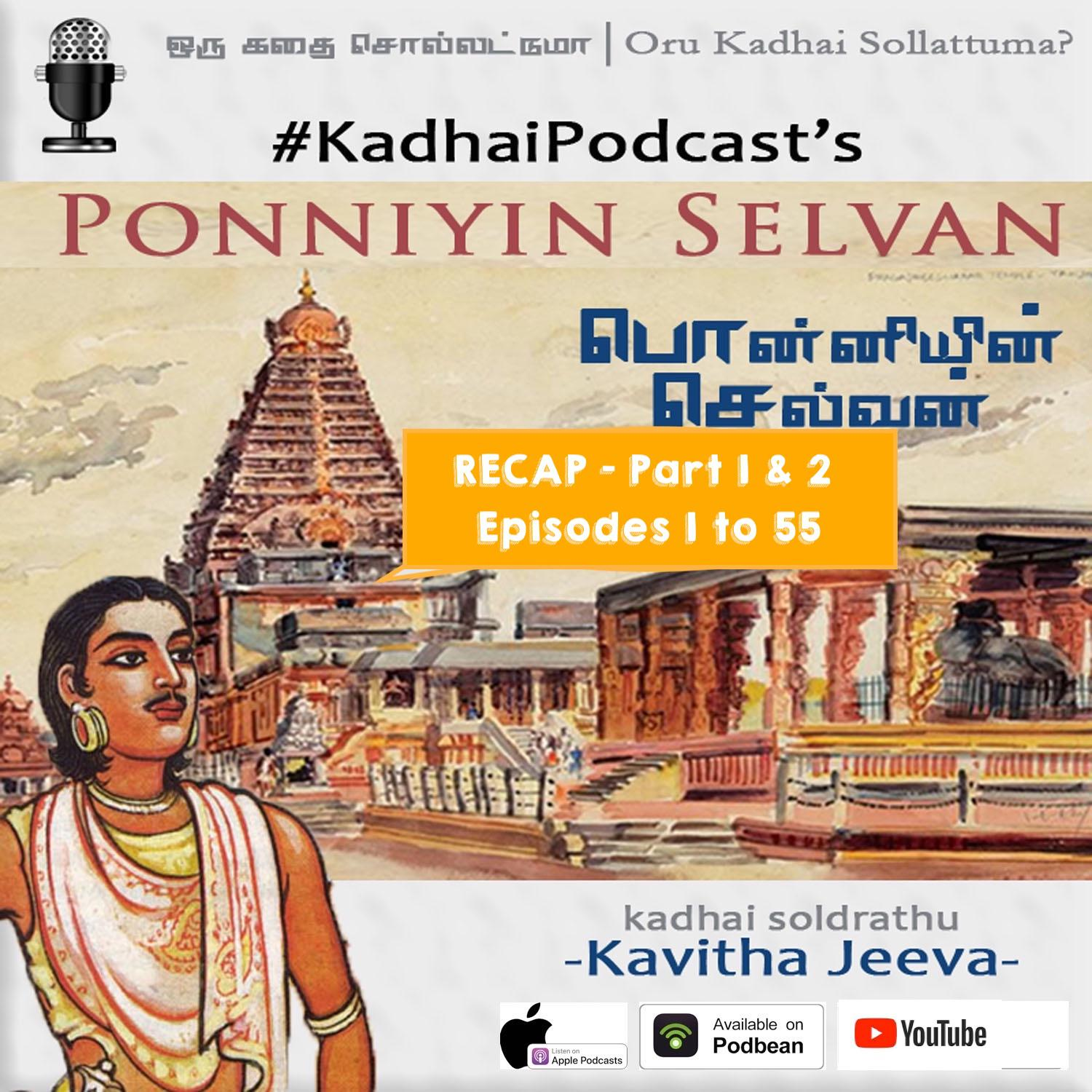 KadhaiPodcast's Ponniyin Selvan - Episode # 1-55