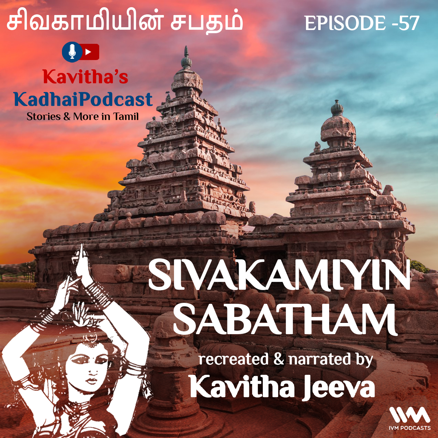 KadhaiPodcast's Sivakamiyin Sabatham - Episode # 57