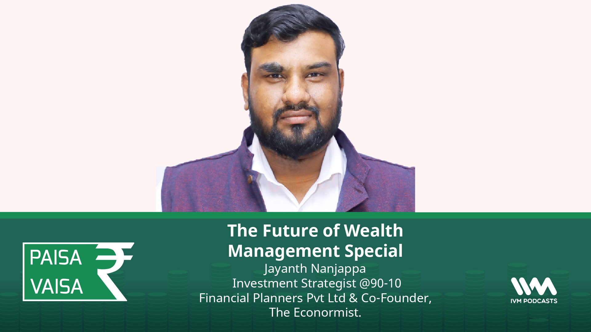 The Future of Wealth Management Special