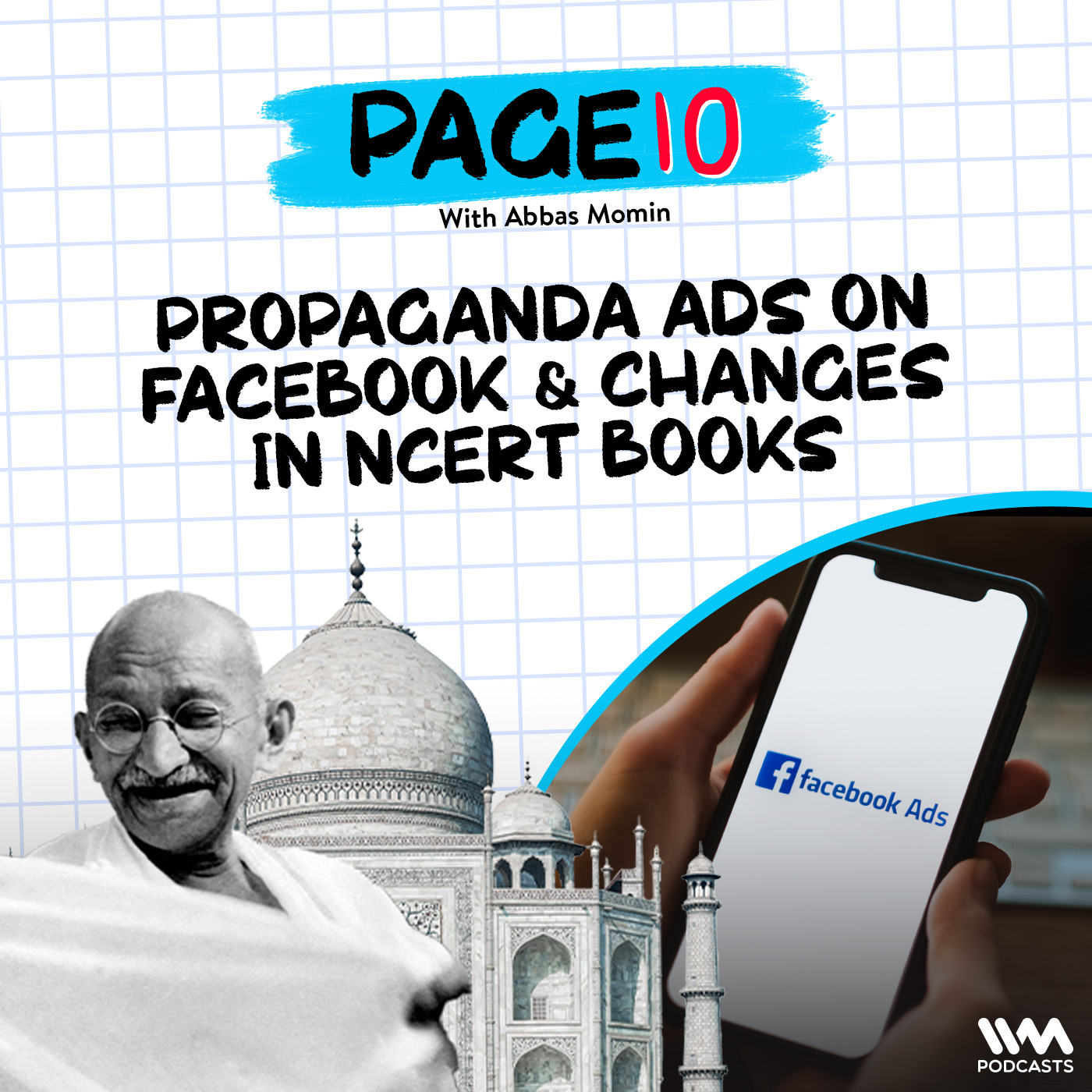 Page 10 : Propaganda ADs on Facebook, Changes in NCERT Textbooks & Show Your Degree Policy by AAP