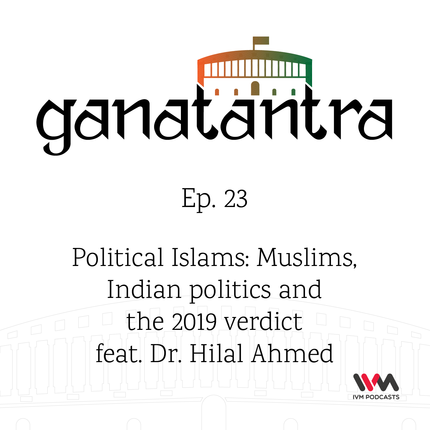 Ep. 23: Political Islams: Muslims, Indian politics and the 2019 verdict feat. Dr. Hilal Ahmed