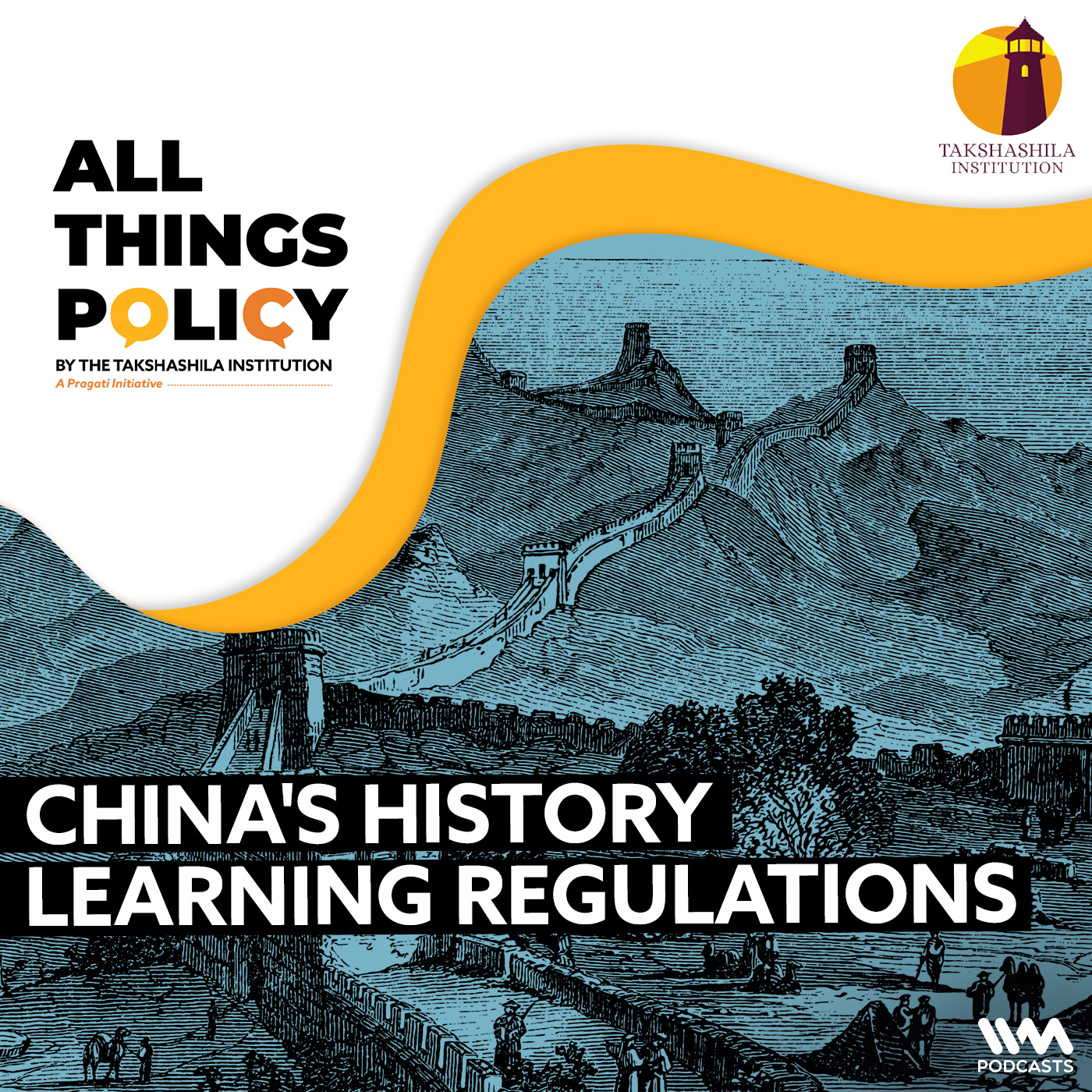 China's History Learning Regulations