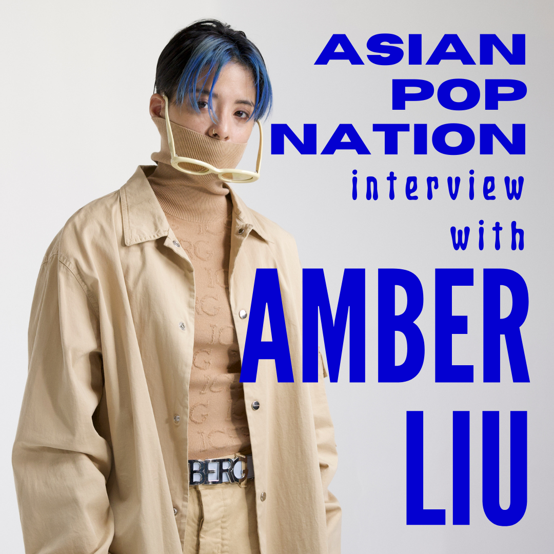 APN's Interview with Amber Liu